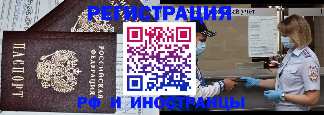 регистрация в Нефтекумске