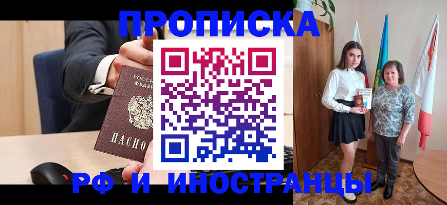 регистрация в Нефтекумске